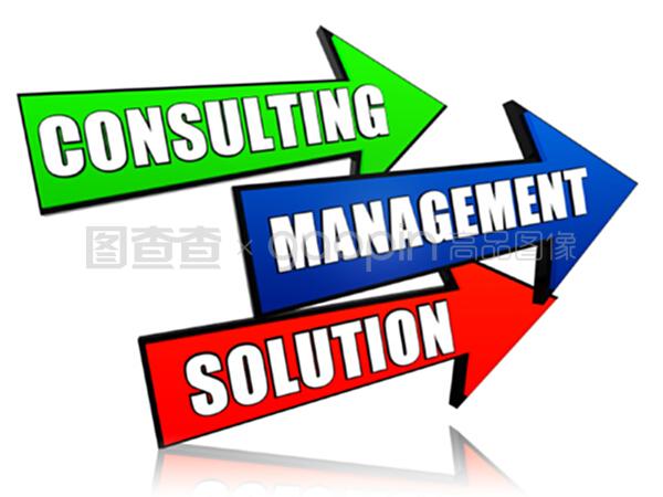 咨詢、管理、箭頭解決方案