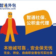 北京廣源永盛人力資源管理咨詢(xún)公司通州分公司