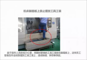 37張工廠車間違章危害場景圖,你是否也犯過這樣的錯