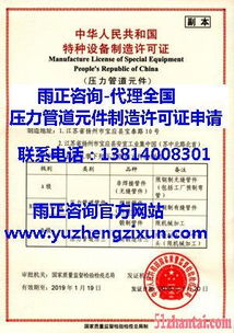 電梯安裝許可證現(xiàn)在申請步驟是怎么的