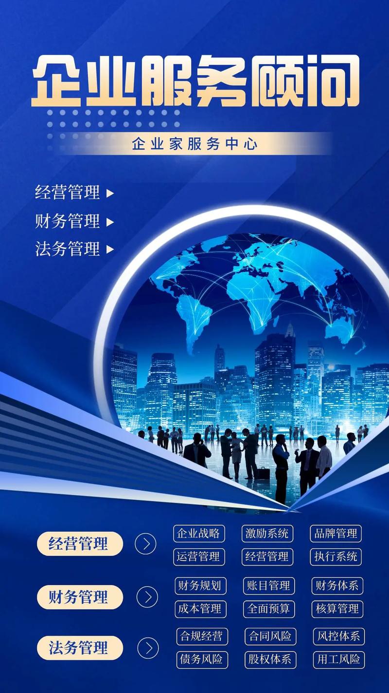 聯系電話:13989708648浙江企業管理咨詢咨詢,通過科