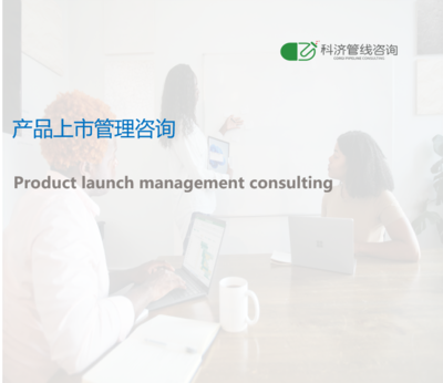 咨詢(xún)業(yè)務(wù)