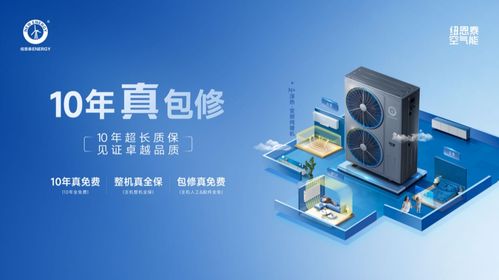 空氣能選購(gòu)三部曲 技術(shù)、認(rèn)證與口碑，一站式解鎖專業(yè)指南